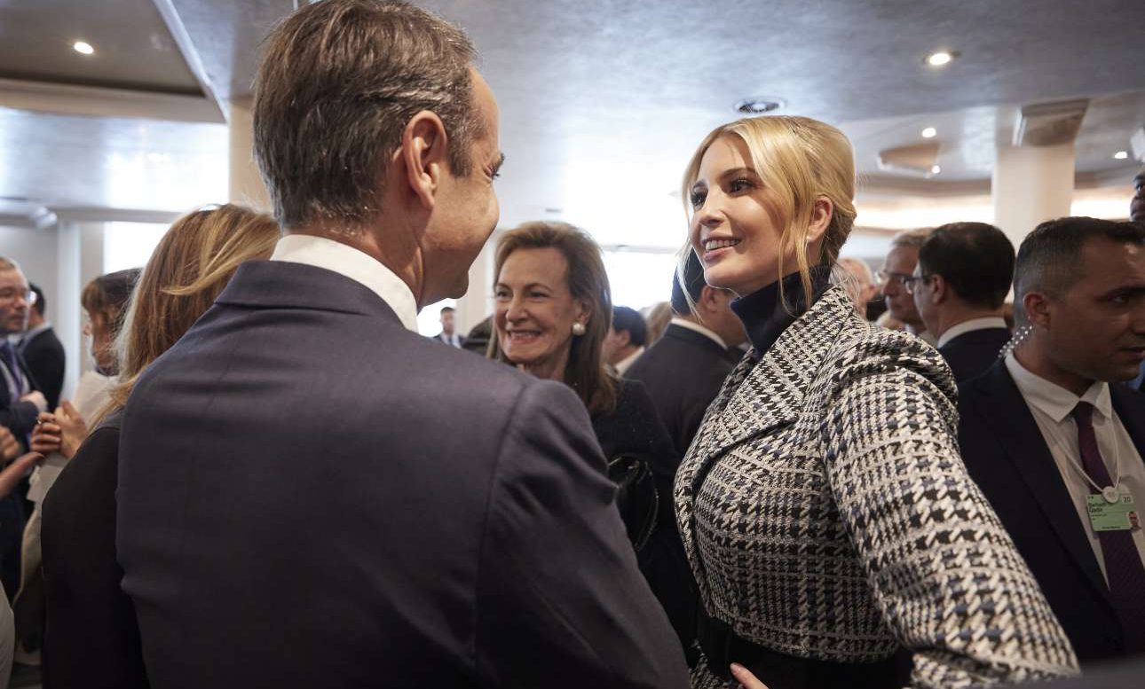 Οταν ο Κυριάκος Μητσοτάκης συνάντησε την Ιβάνκα Τραμπ