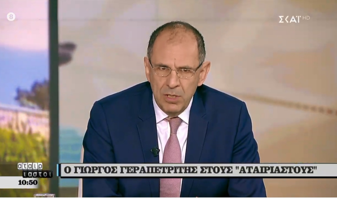 Γεραπετρίτης: στη συνάντηση Μητσοτάκη – Τραμπ βάζω άριστα, 10 με τόνο!