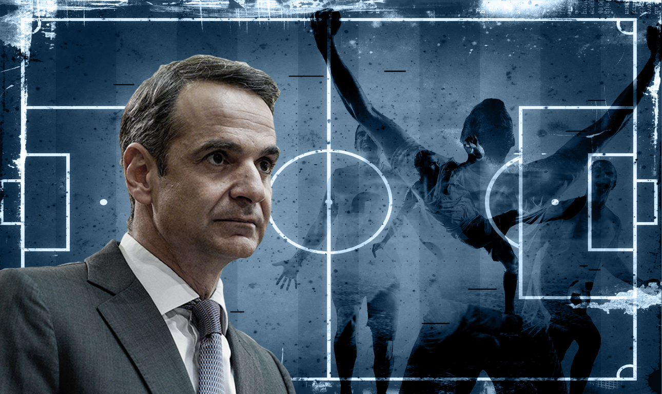 Η ώρα του Μητσοτάκη