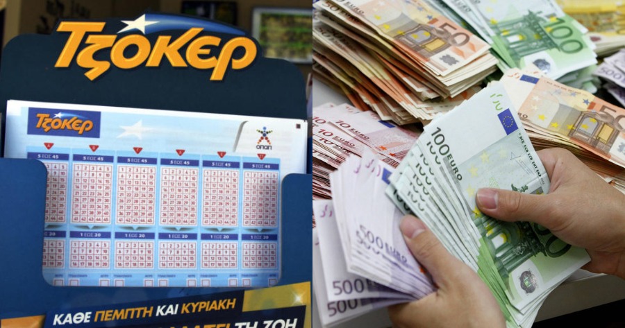 Τζόκερ: Με 9,5 ευρώ, 9,2 εκατ. ευρώ στον υπερτυχερό της Αλοννήσου