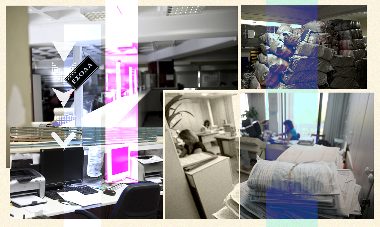 Λουφαδόροι υπάλληλοι και κρατικές εταιρείες