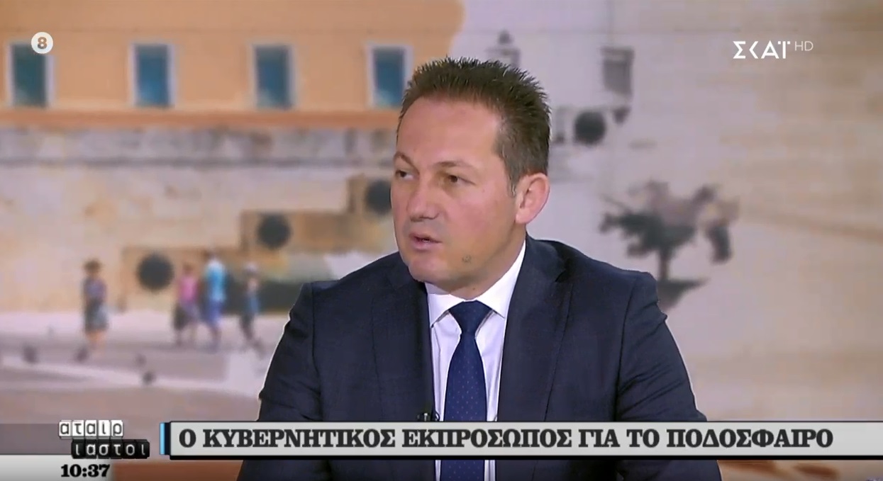 Παραδοχή Πέτσα: «Δύσκολο θέμα το ποδόσφαιρο – πολιτική επιλογή η τροπολογία»