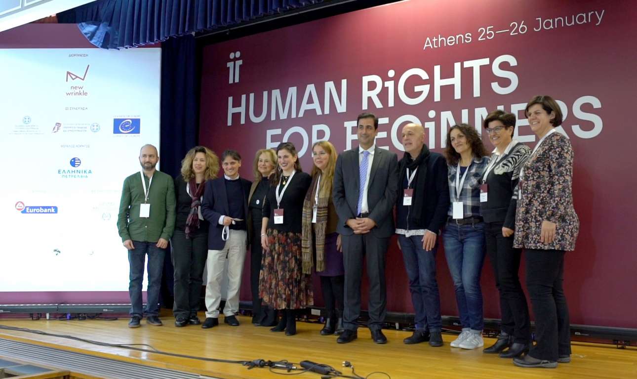 Ο Ομιλος ΕΛΛΗΝΙΚΑ ΠΕΤΡΕΛΑΙΑ μεγάλος χορηγός του εκπαιδευτικού προγράμματος «Human Rights for Beginners»