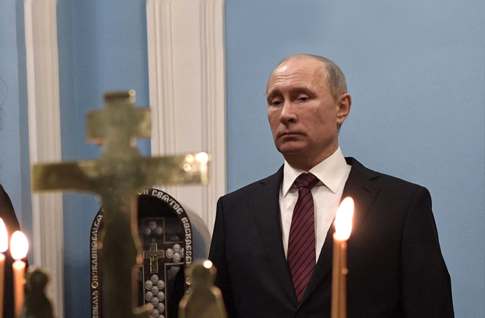 Απεταξάμην τον Πούτιν: το νέο Πιστεύω των ρώσων χριστιανών