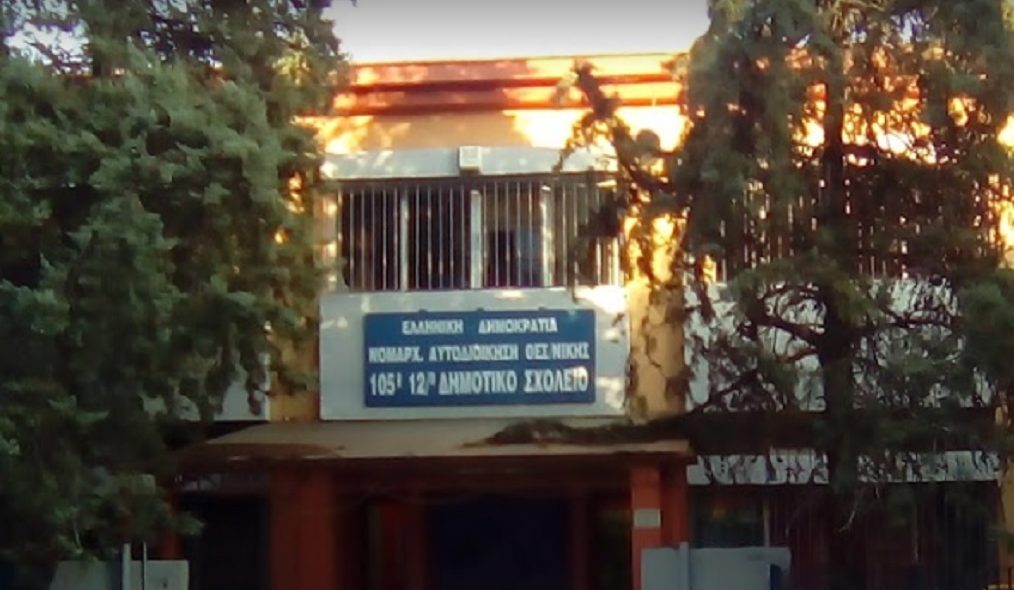 Κορονοϊός: Κλείνει σχολείο στη Θεσσαλονίκη – Απολυμάνθηκε το Δημαρχείο
