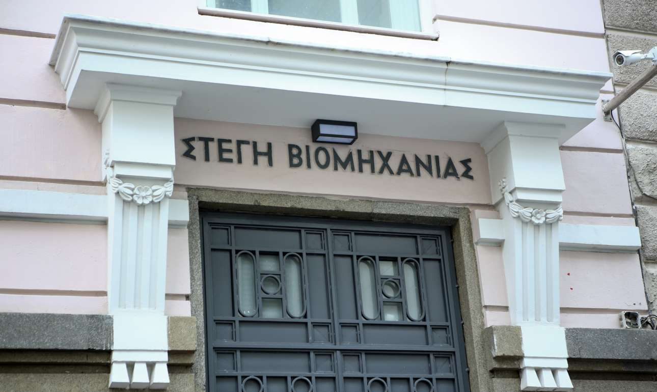 ΣΕΒ: Πώς θα πάμε από το brain drain στο brain gain