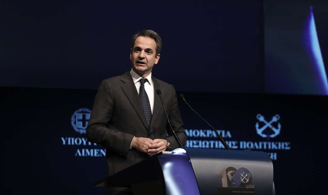 Μητσοτάκης για Μεταναστευτικό: Πλέον τα θαλάσσια σύνορά μας φυλάσσονται