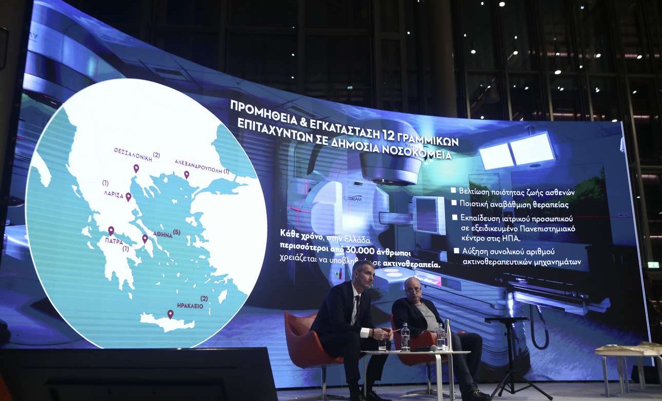 Ιδρυμα Σταύρος Νιάρχος: Τρία νέα νοσοκομεία δια χειρός Ρέντσο Πιάνο