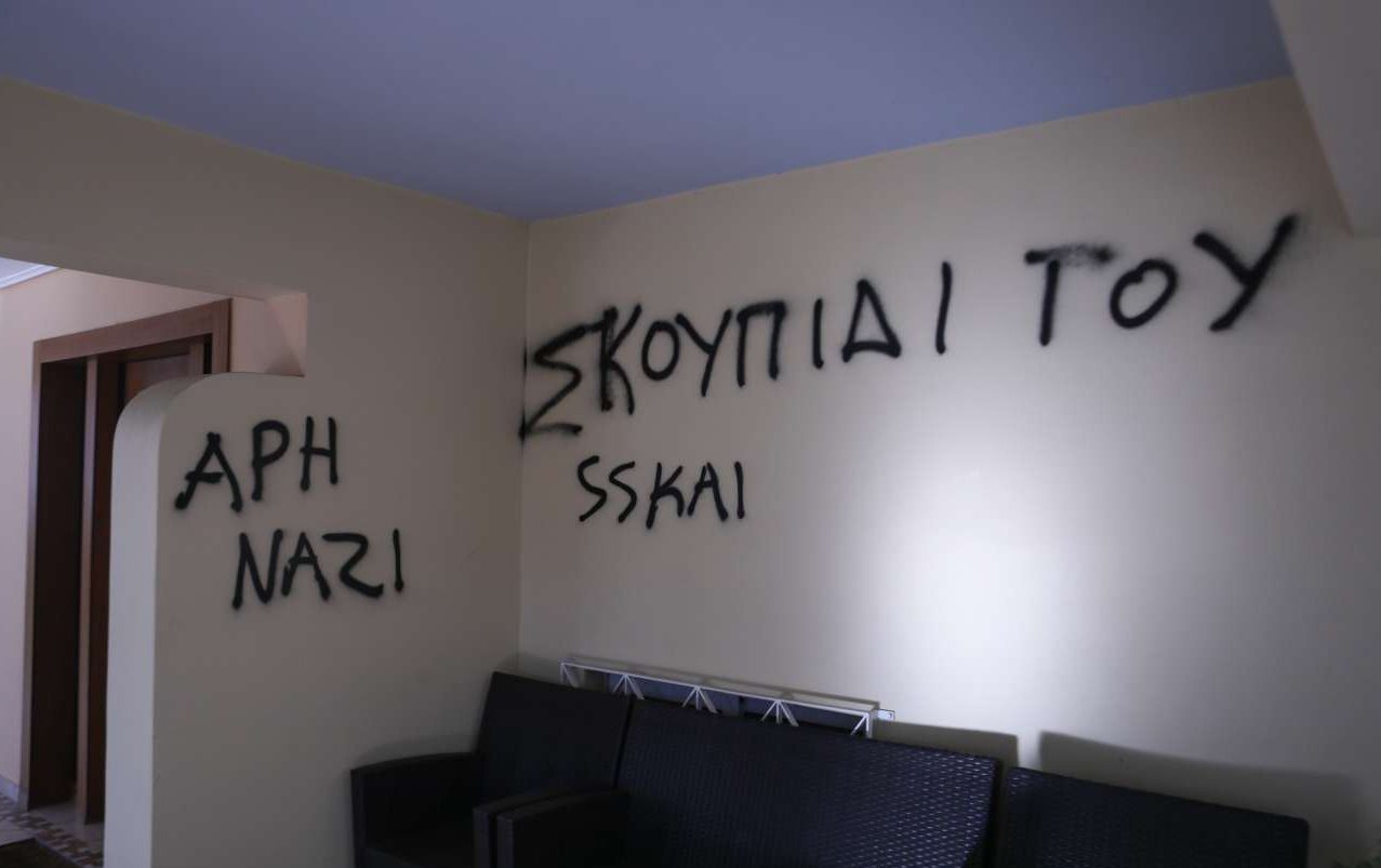 Επίθεση Ρουβίκωνα στο σπίτι του Αρη Πορτοσάλτε