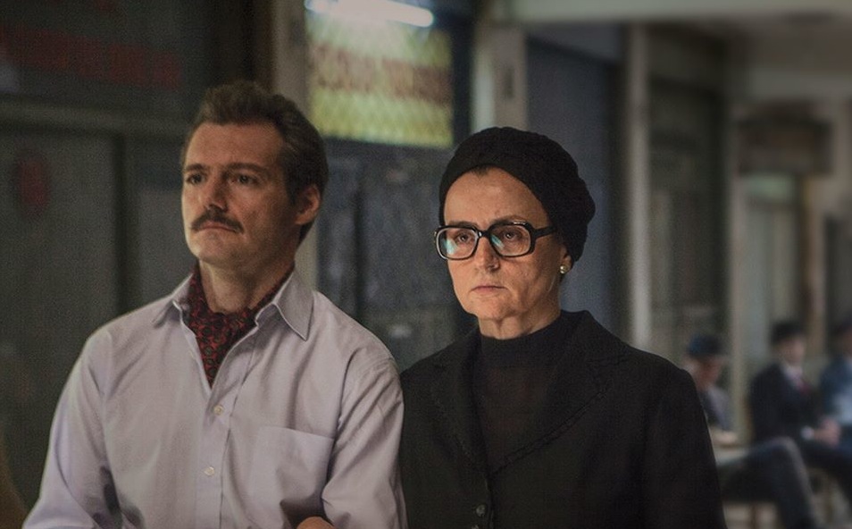 Γεια σου, ρε Ευτυχία!