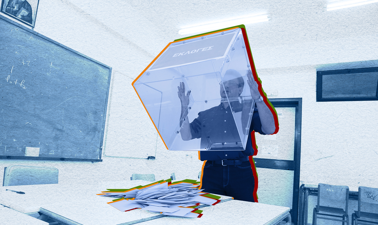 Γιατί ψηφίζουμε ημιμαθείς πολιτικούς;