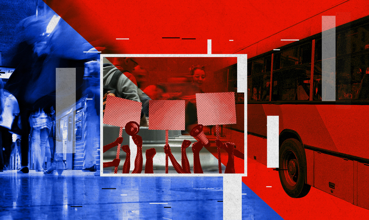 Πού είναι το προσωπικό ασφαλείας;