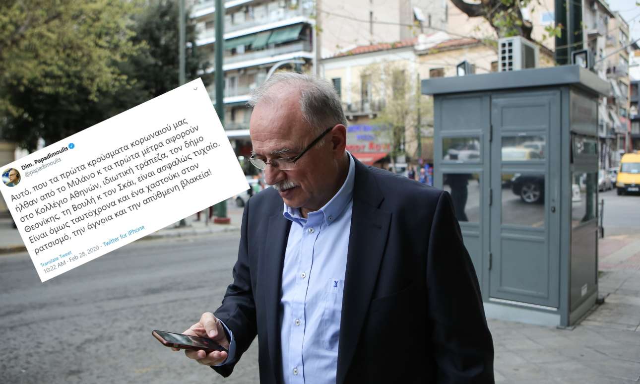 Ιστορίες πολιτικής ελαφρότητας #70