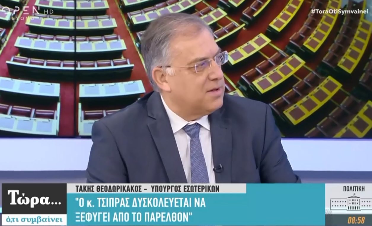Θεοδωρικάκος: Ο κ. Τσίπρας δυσκολεύεται να προσαρμοστεί στην πραγματικότητα