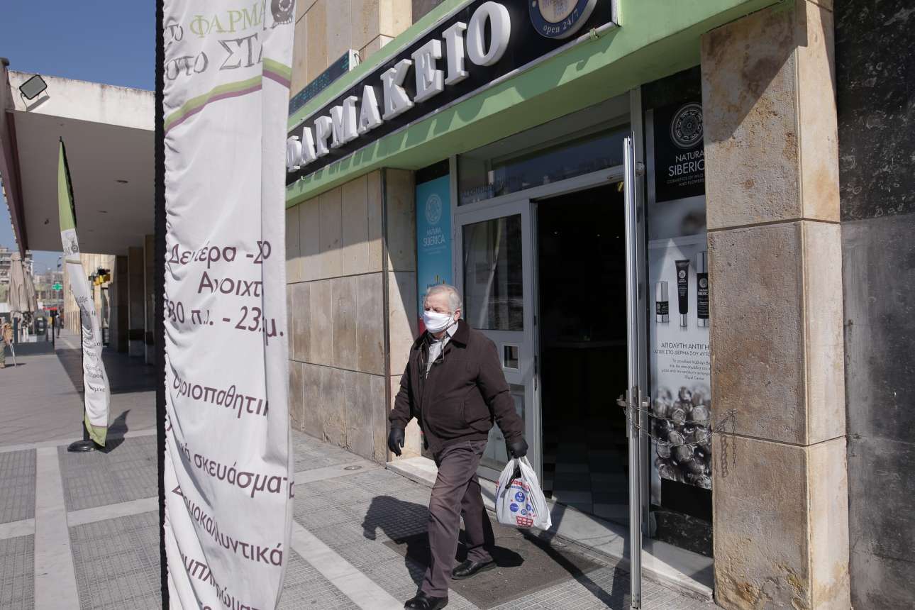 Με email και μήνυμα στο κινητό οι συνταγές φαρμάκων από τη Δευτέρα – Αναλυτικός οδηγός