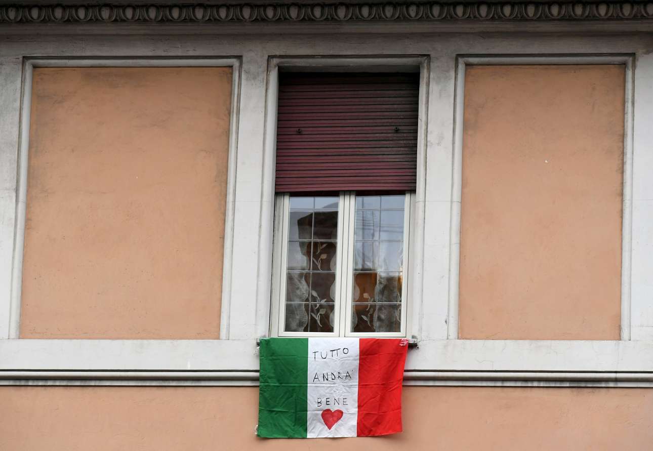 Μέσω Skype επιβιώνουν οι ιταλικές παρέες: «Είμαστε όλοι ζωντανοί!»