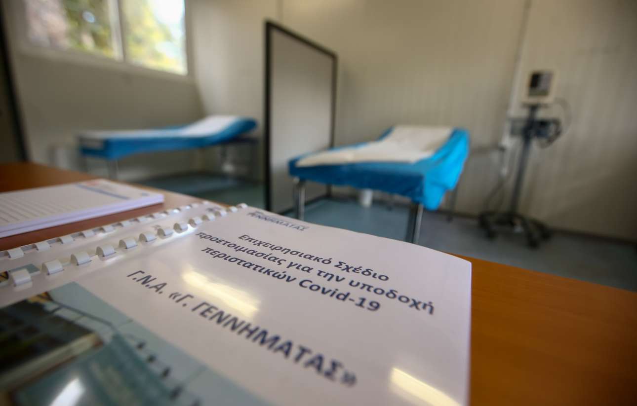 Θετικός στον κορονοϊό ο διοικητής του Νοσοκομείου «Γεννηματάς»