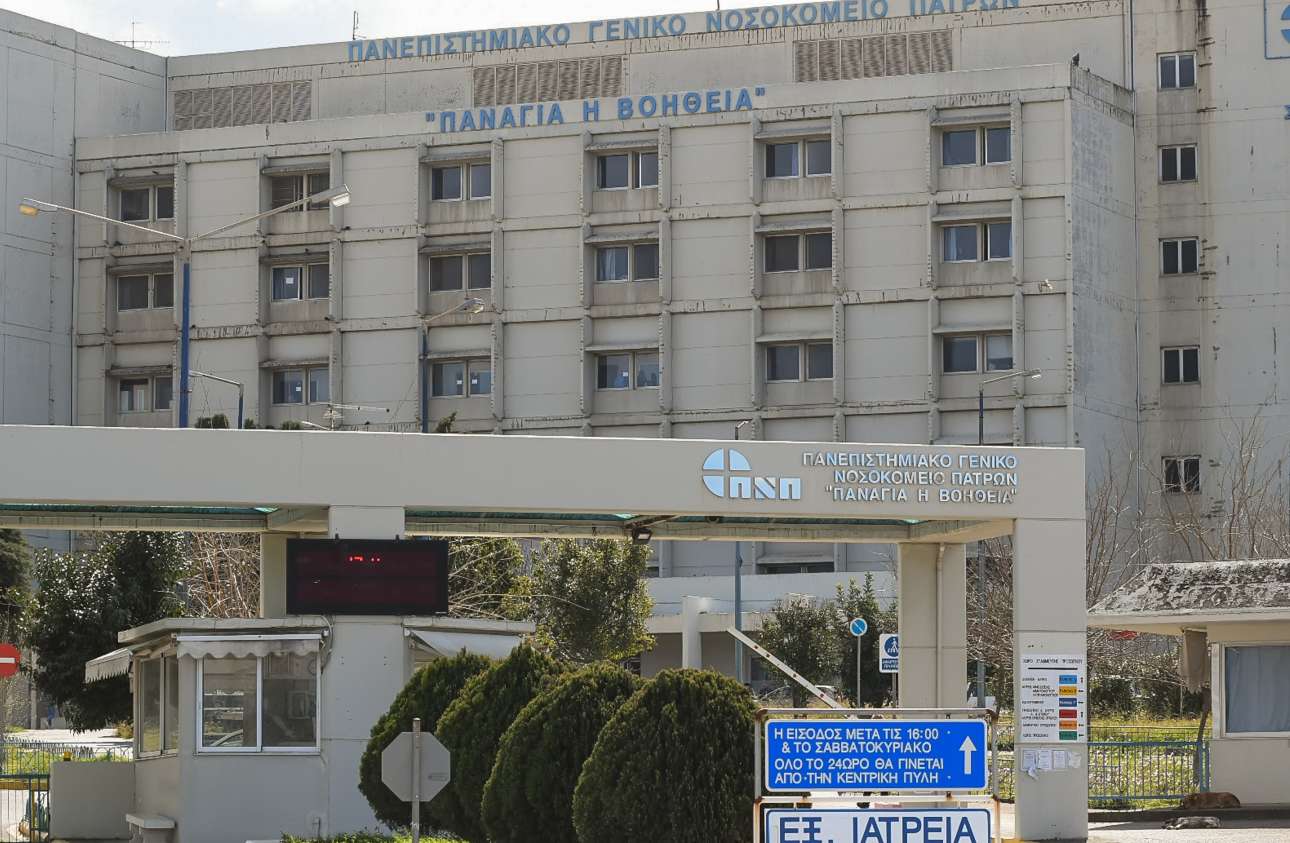 Και τέταρτο θύμα σε 24 ώρες – Νεκρή από κορονοϊό γυναίκα στην Πάτρα