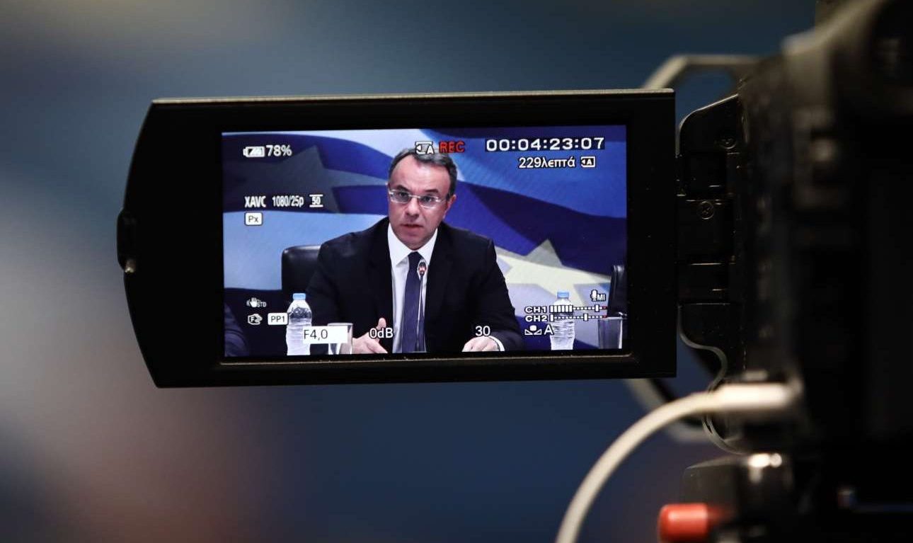 Τα 30 δισ. που (δεν) υπάρχουν