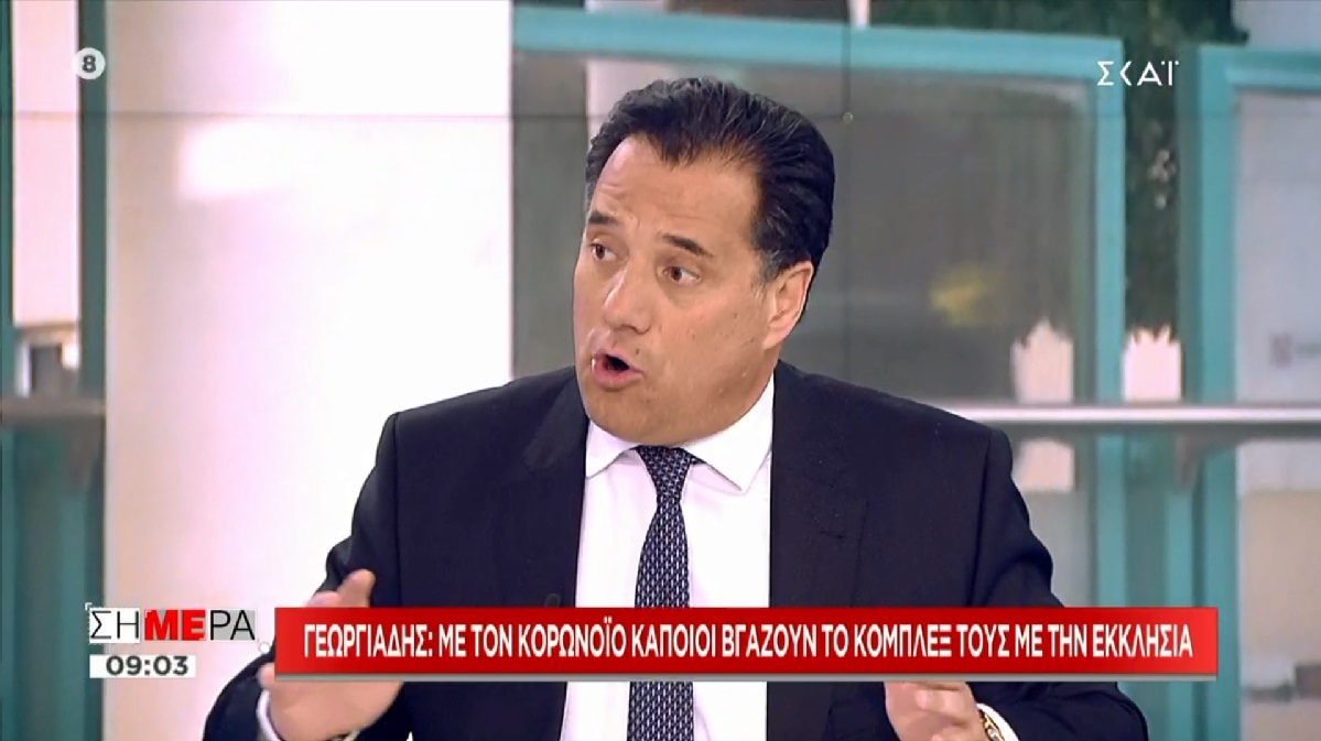 Αδωνις Γεωργιάδης: Με τον κορονοϊό κάποιοι βγάζουν το κόμπλεξ τους για την Εκκλησία