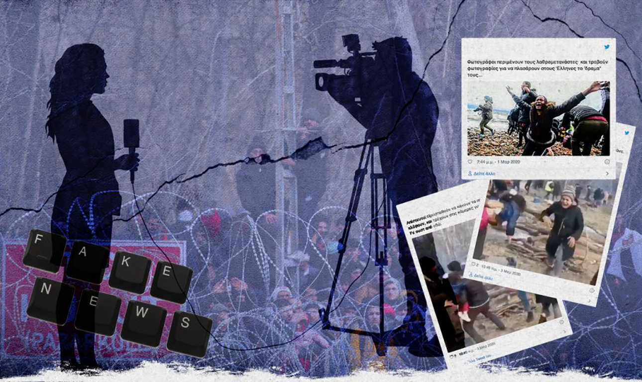 Ασύμμετρες επικοινωνιακές απειλές