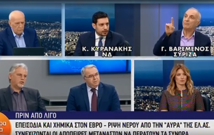 Κυρανάκης σε Βαρεμένο: «Είσαι η ντροπή της χώρας και του Κοινοβουλίου»!