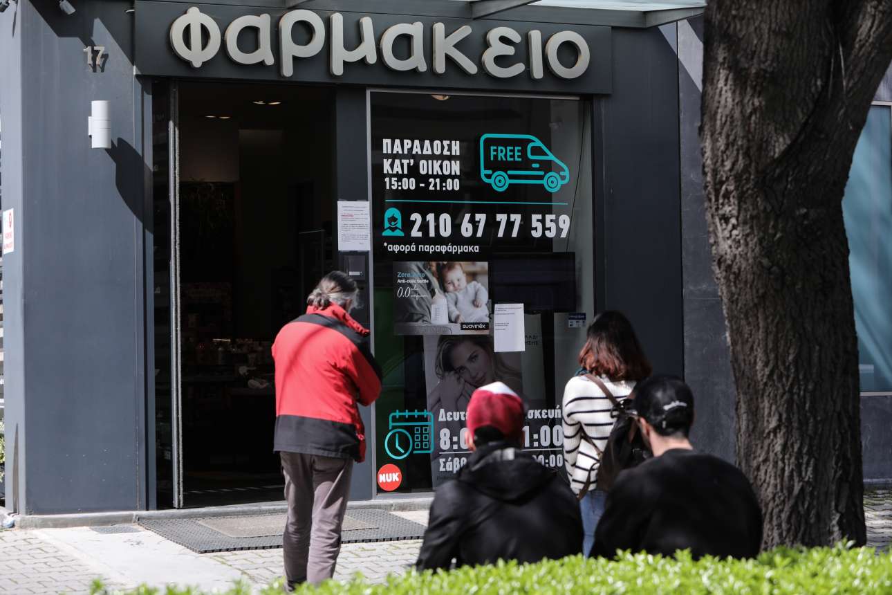 Στα φαρμακεία της γειτονιάς και φάρμακα υψηλού κόστους