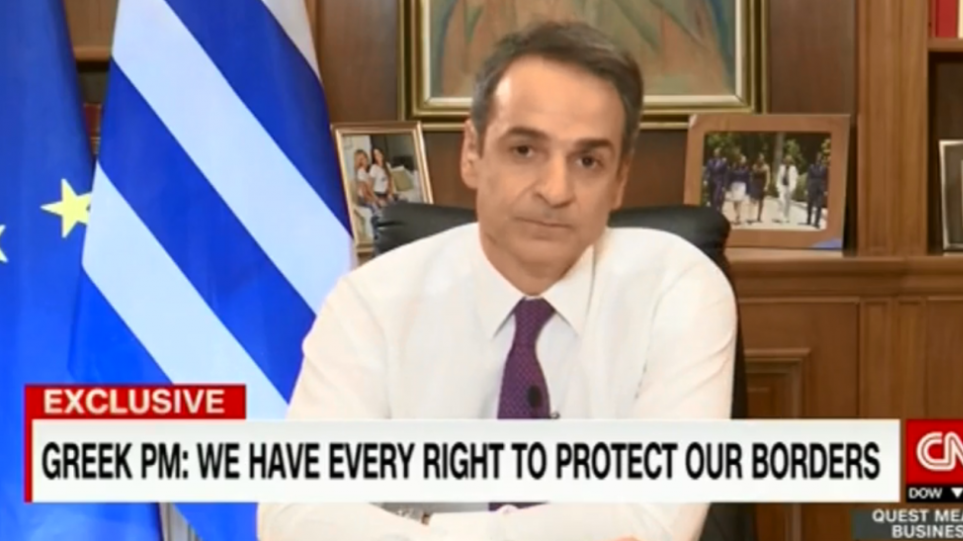 Μητσοτάκης στο CNN: Τουρκική προβοκάτσια στα σύνορά μας – Θα τα προστατέψουμε