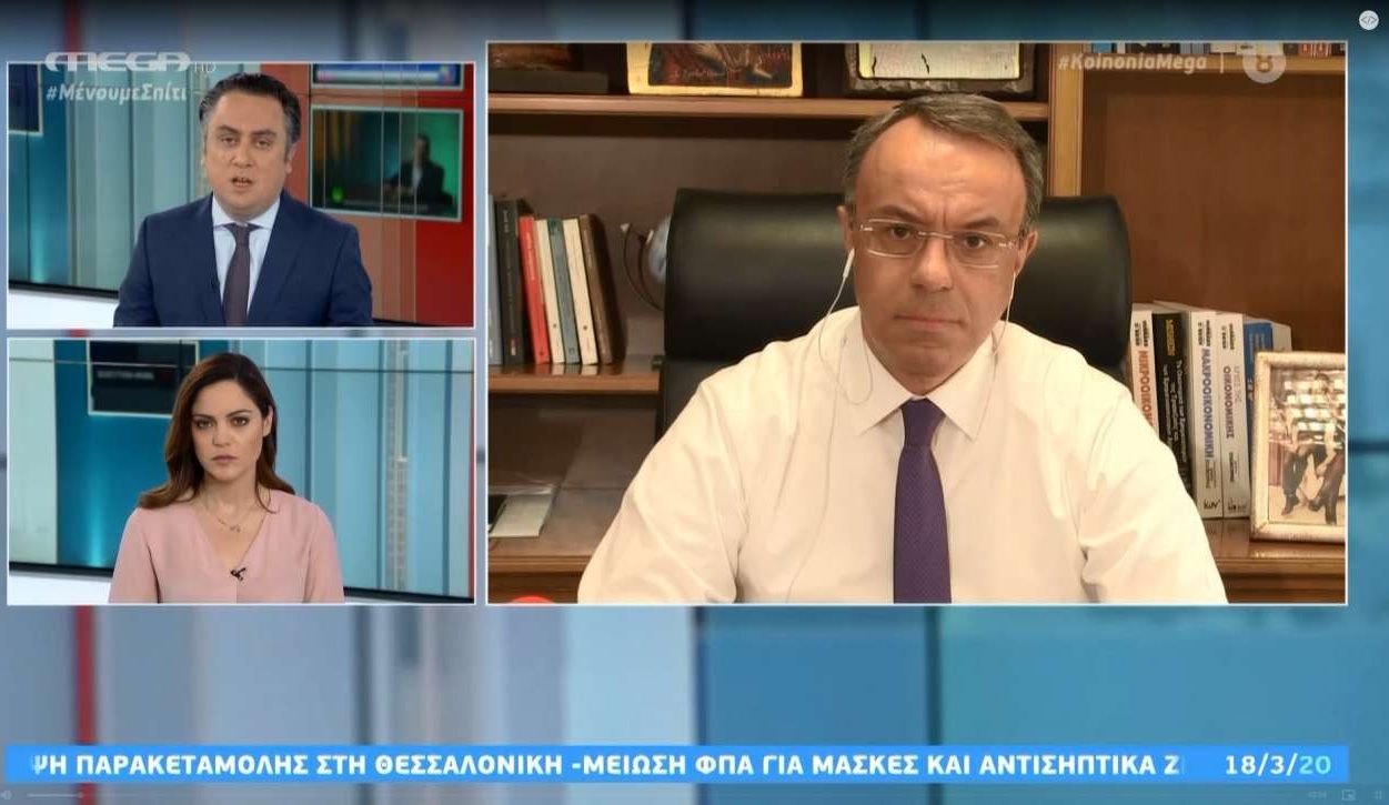 Σταϊκούρας: Ενα δισ. ευρώ σε επιχειρήσεις, ένα δισ. ευρώ σε 700.000 εργαζόμενους