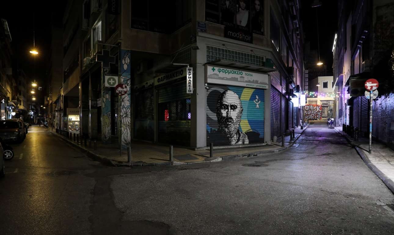 Ελεύθεροι πολιορκημένοι