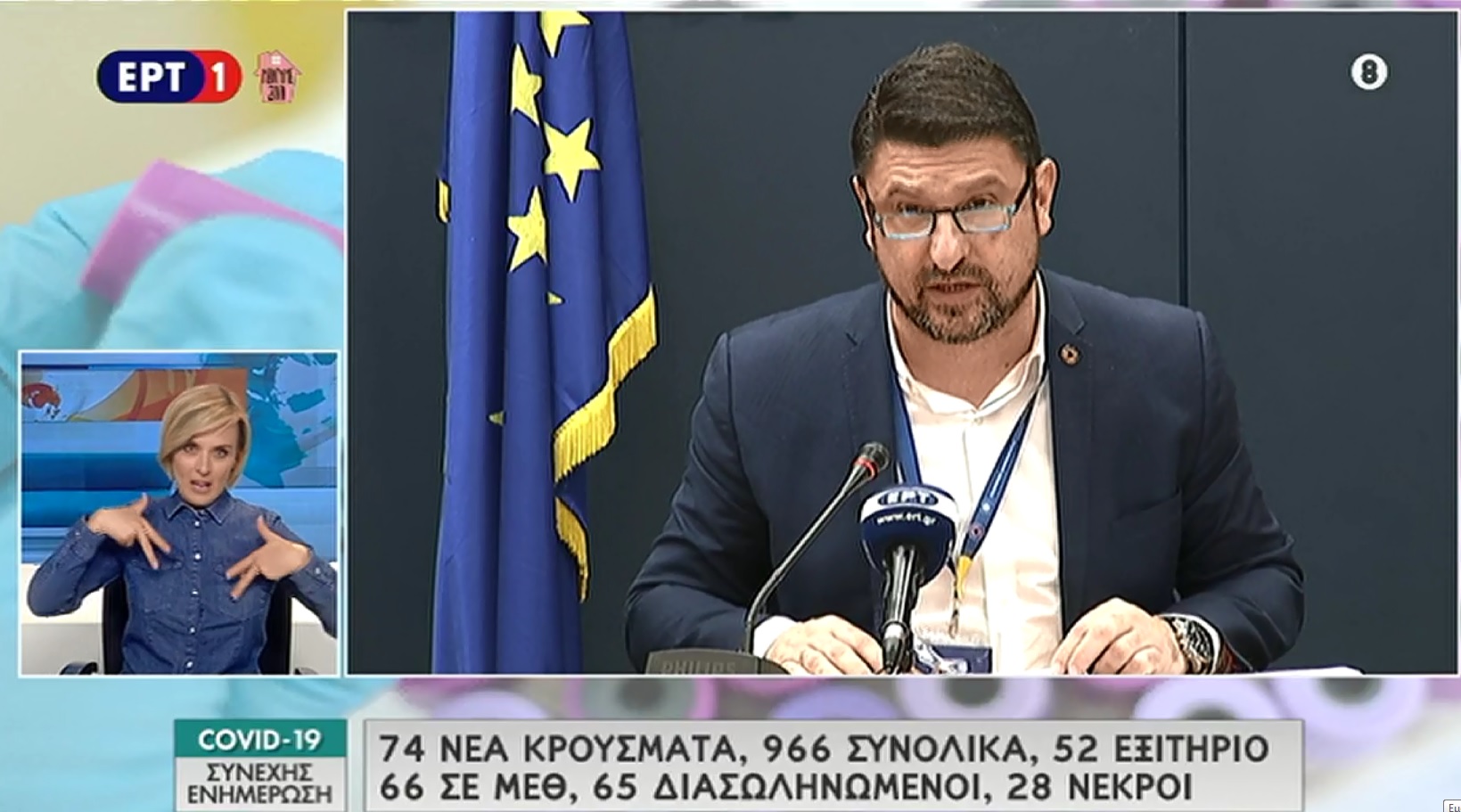 Χαρδαλιάς: Καθοριστικές οι επόμενες εβδομάδες – κανένας εφησυχασμός