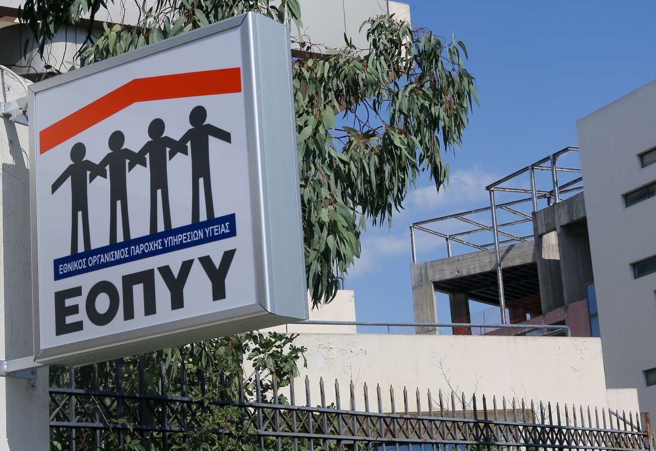 ΠΙΣ: Σε οικονομικό αδιέξοδο οι εργαστηριακοί γιατροί