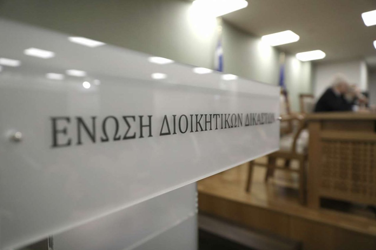Ενωση Διοικητικών Δικαστών: Σε κίνδυνο η υγεία δικαστών και δικηγόρων
