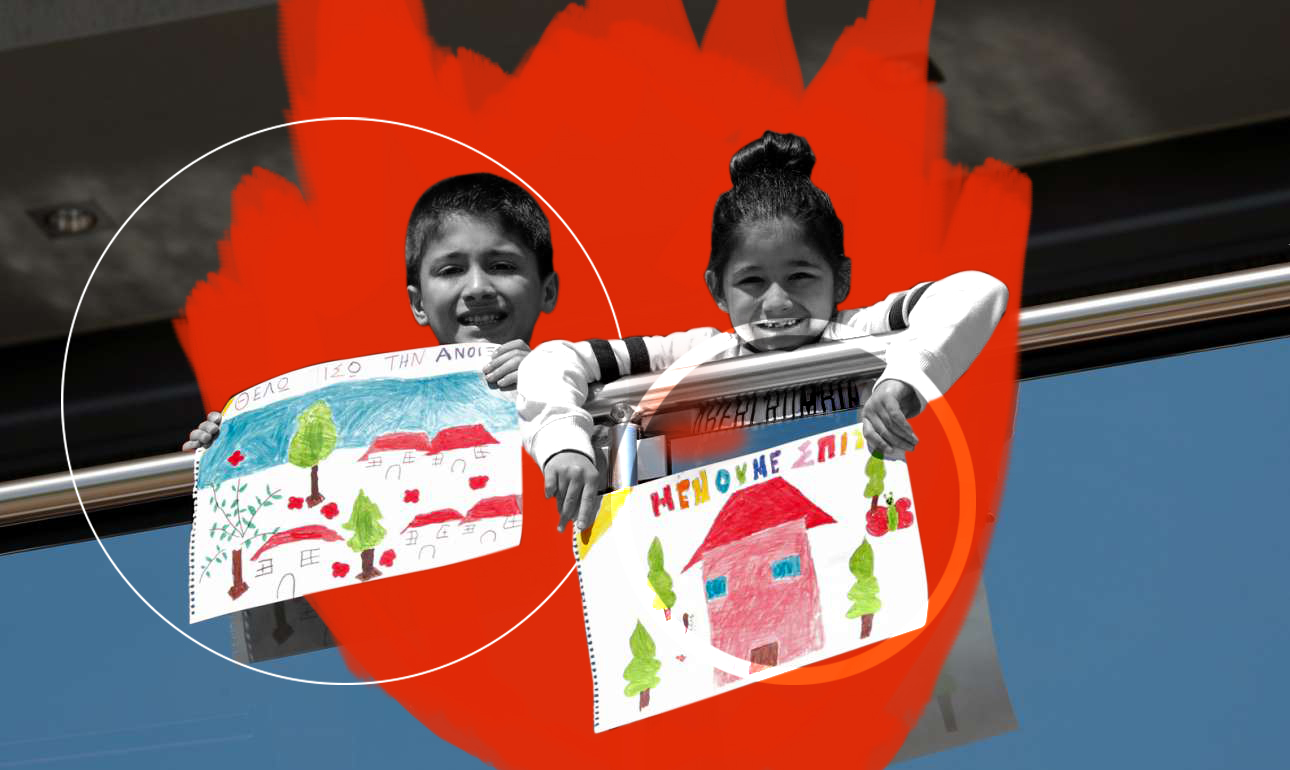 Τα παιδία βράζει