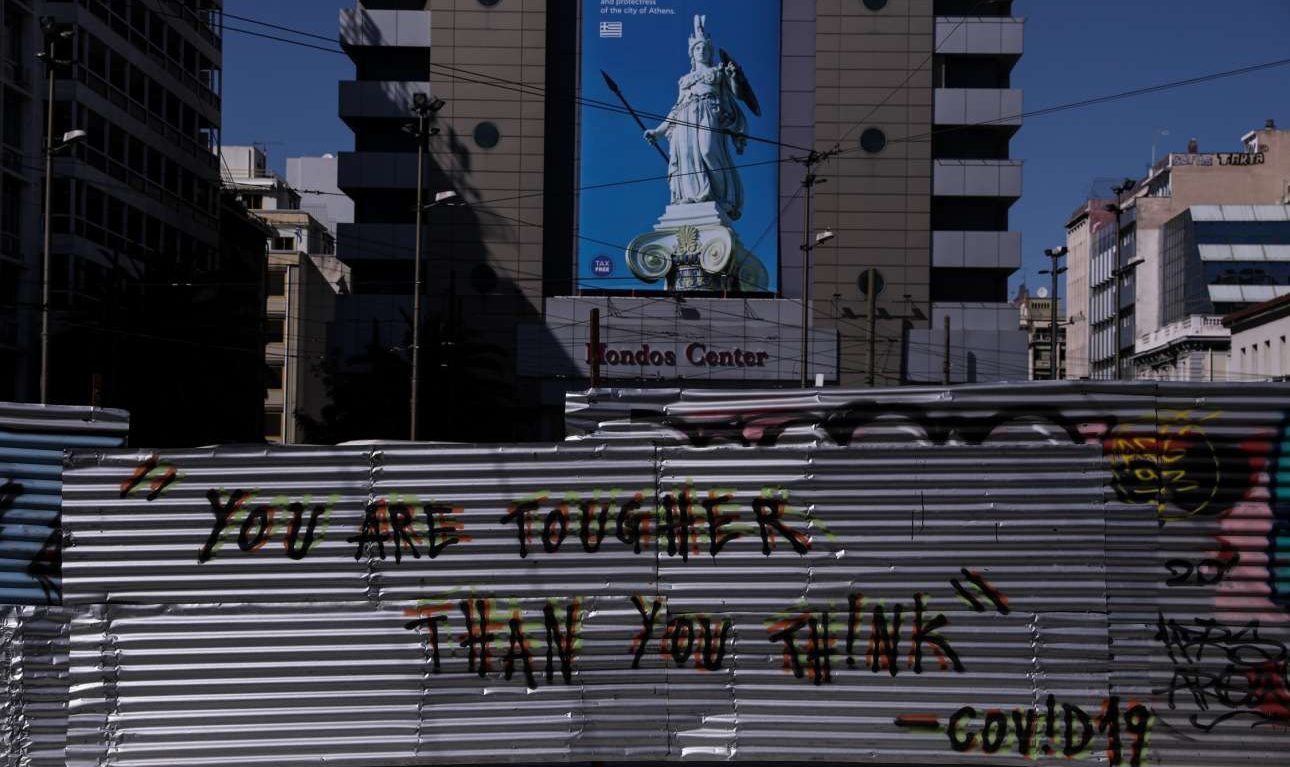 Η Ελλάδα έχει την καλύτερη επίδοση στην Ευρώπη στην «επιπέδωση» της επιδημικής καμπύλης