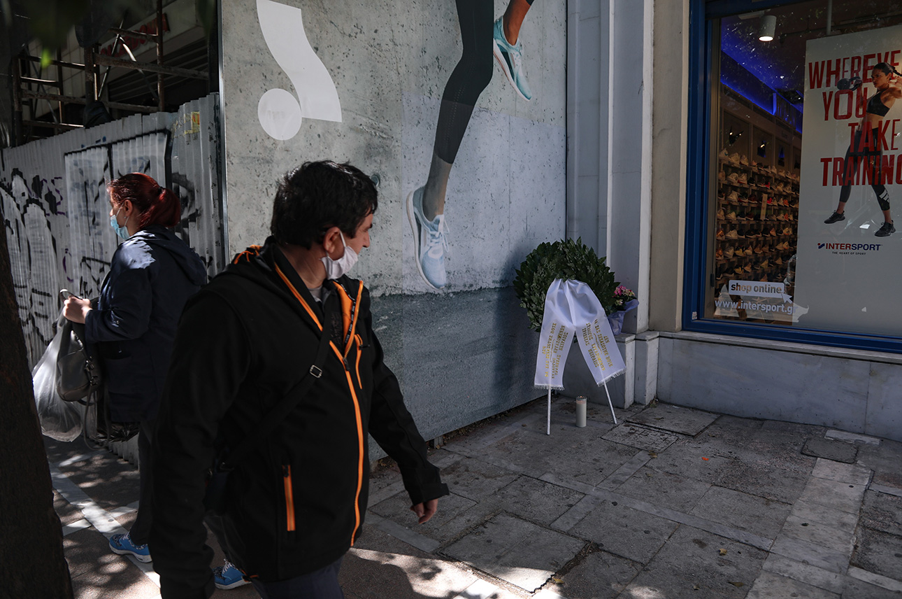 Μητσοτάκης: Τιμητική πλακέτα στο κτίριο της Σταδίου για τα θύματα της Marfin