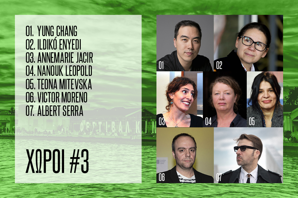 Επτά νέες ταινίες ξένων σκηνοθετών από «τα σπίτια της καραντίνας»