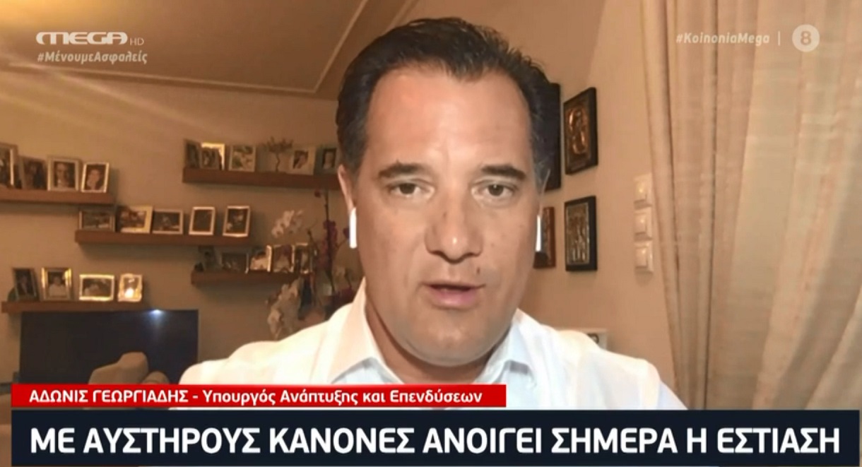 Αδωνις Γεωργιάδης: Προσπαθούμε να χάσουμε δίκαια όλοι από λίγο