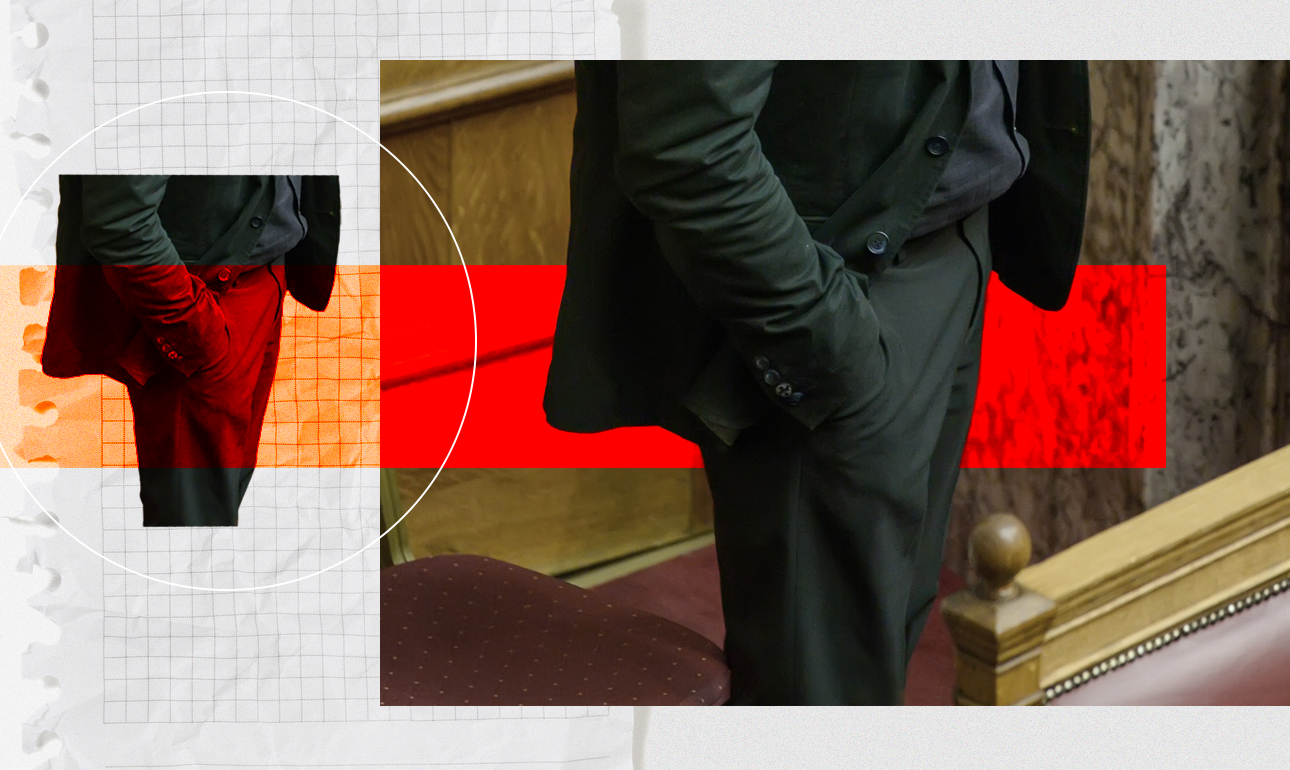 Βαθιές αριστερές τσέπες