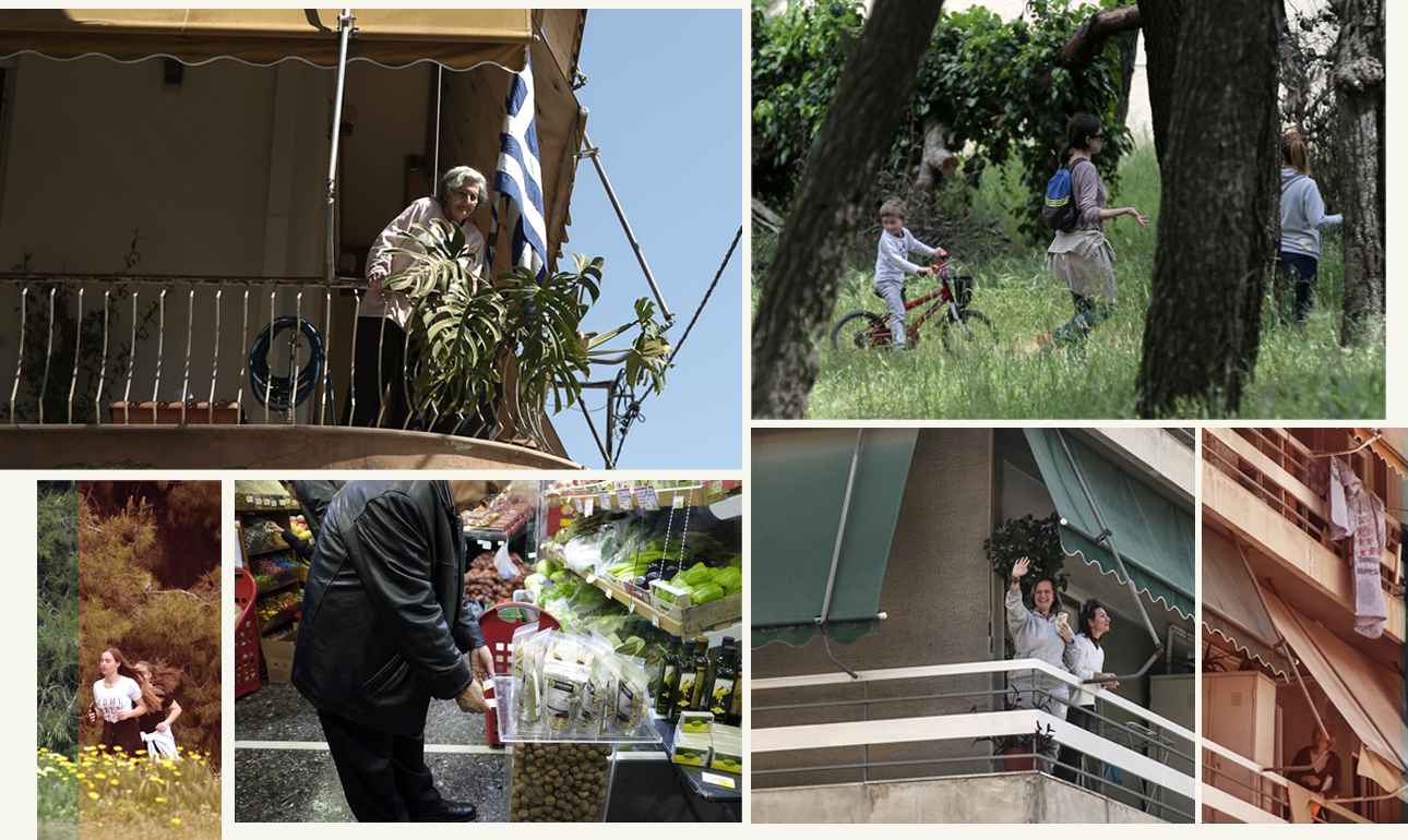 Ωστε αυτή είναι η γειτονιά μου!