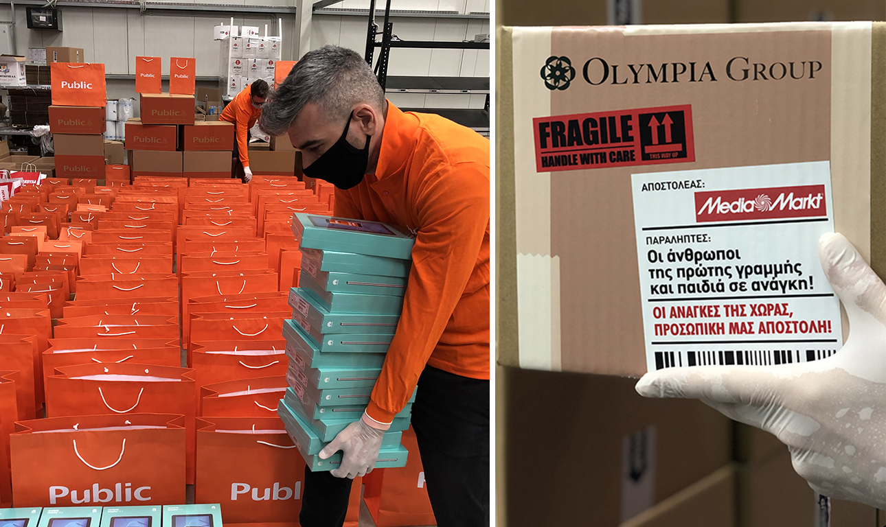 Από το ψηφιακό χάσμα στην κοινωνική συνοχή