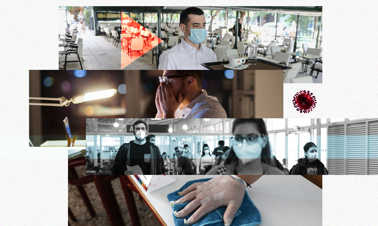 Ανατομία του new normal