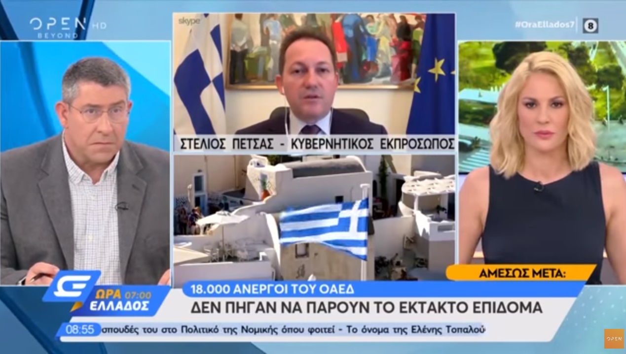 Πέτσας: Ξεχάστε το τριήμερο του Αγίου Πνεύματος