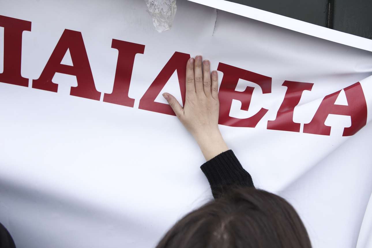 «Οδηγίες» ΟΛΜΕ για να μην ανοίξουν τα σχολεία: Κάντε στάση εργασίας, πάρτε άδειες ειδικού σκοπού