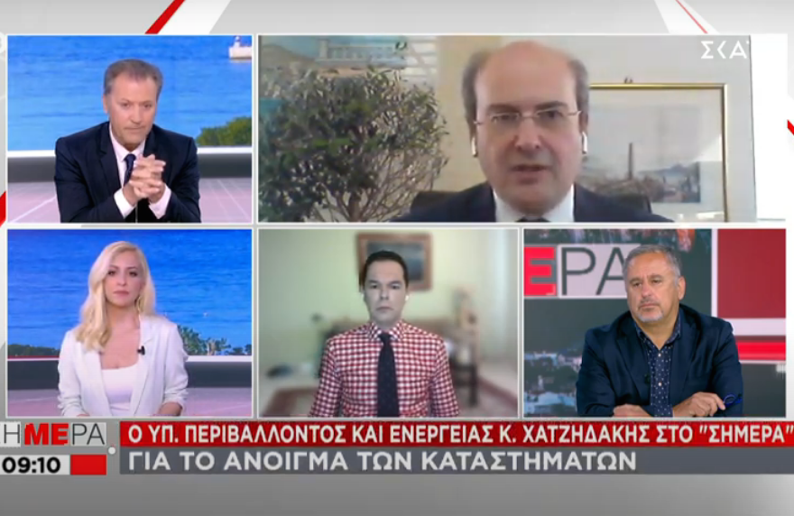 Χατζηδάκης: Θα συνεχίσουμε να στηρίζουμε επιχειρήσεις και εργαζομένους