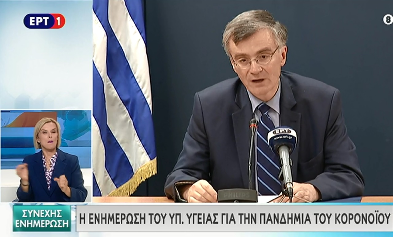 Ενας νεκρός, δέκα νέα κρούσματα, 24 ασθενείς σε ΜΕΘ