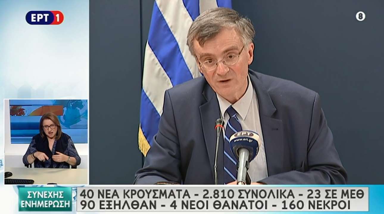 Τέσσερις νεκροί και 40 νέα περιστατικά του κορονοϊού