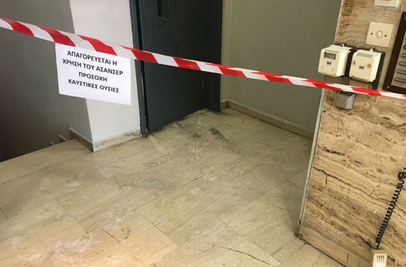 Καλλιθέα: Βίντεο-ντοκουμέντο από την επίθεση με βιτριόλι στην 34χρονη