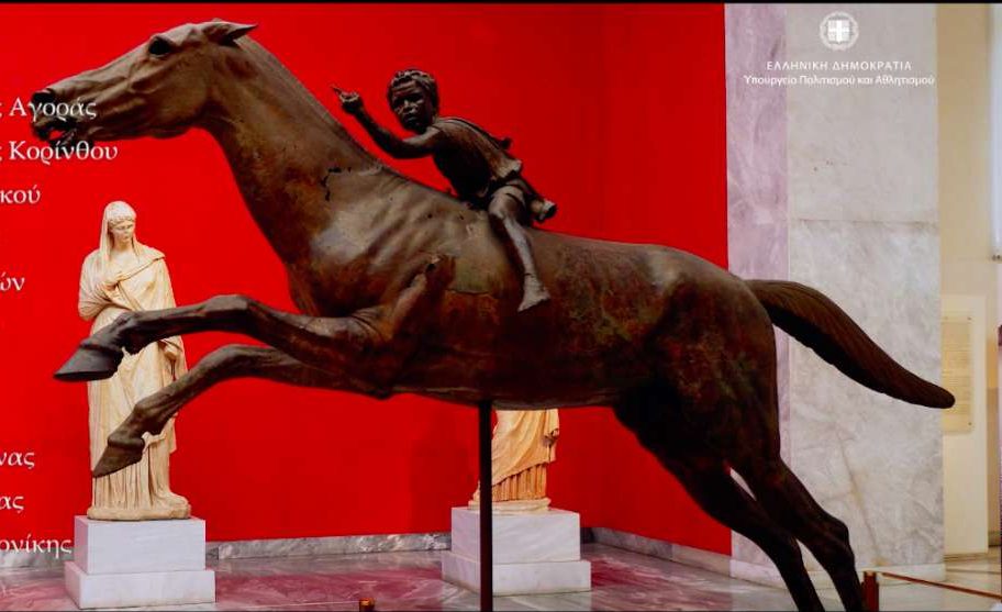 Τα Μουσεία ετοιμάζονται να μας υποδεχτούν ξανά τη Δευτέρα 15 Ιουνίου