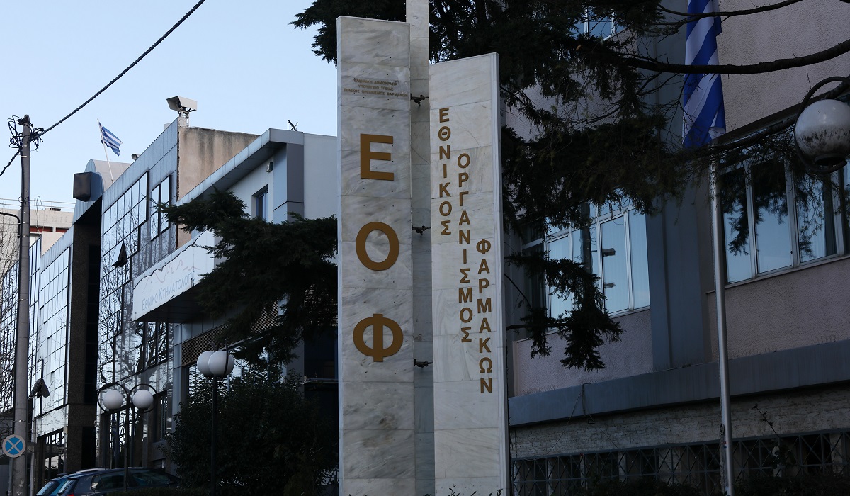 ΕΟΦ: Ανακαλούνται 47 επικίνδυνα προϊόντα καθημερινής περιποίησης